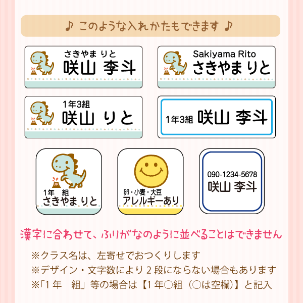 このような入れかたもできます