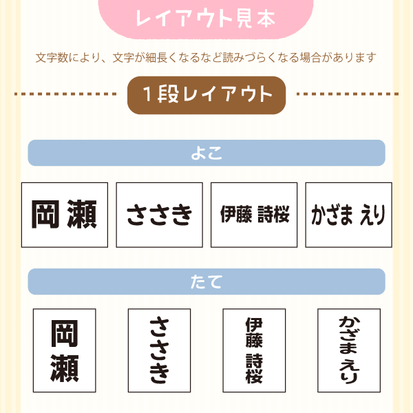 レイアウト見本 1段レイアウト