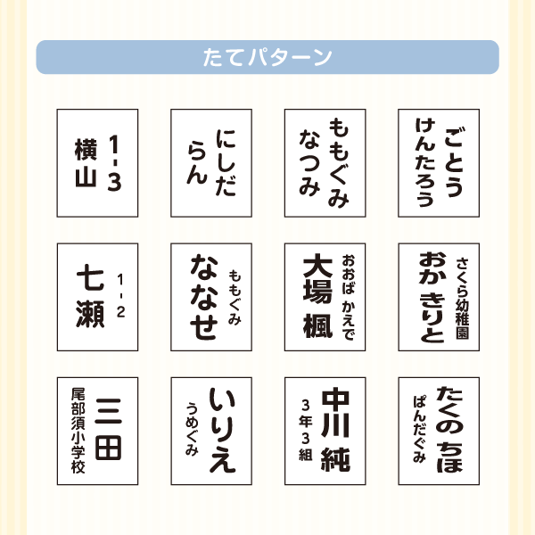 2段レイアウトたて