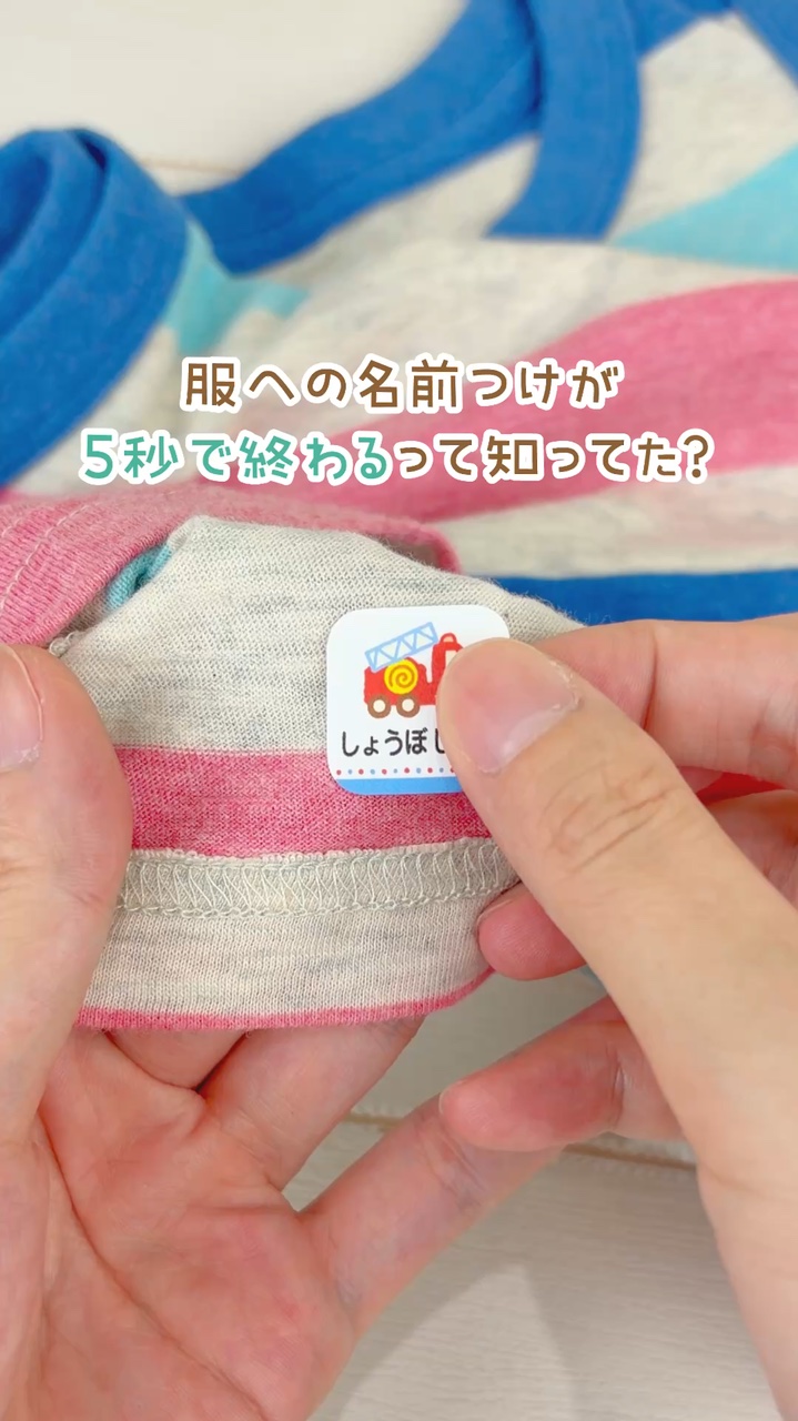 布ハレちゃんの紹介動画の表紙