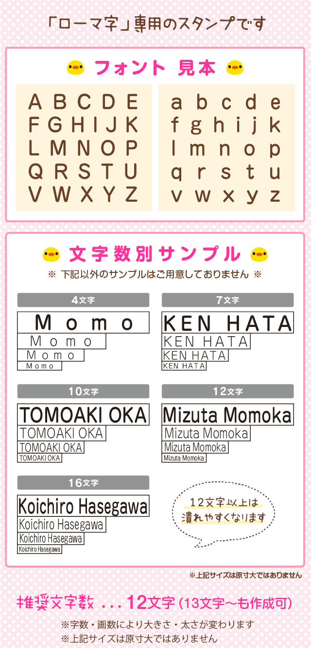 フォント見本、文字数別サンプル