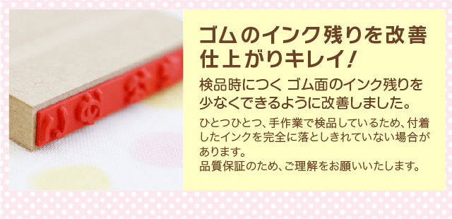 異体字体での作成も可能です