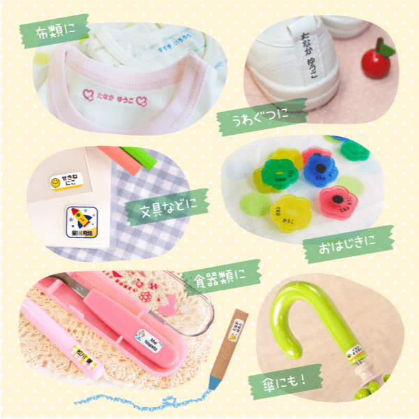 さまざまな布類に/文具などに/食器類に/傘にも!