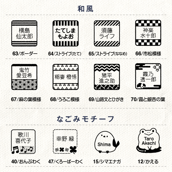 デザイン