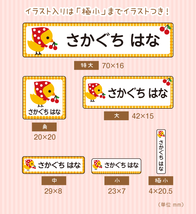 当店人気NO.1のAシート