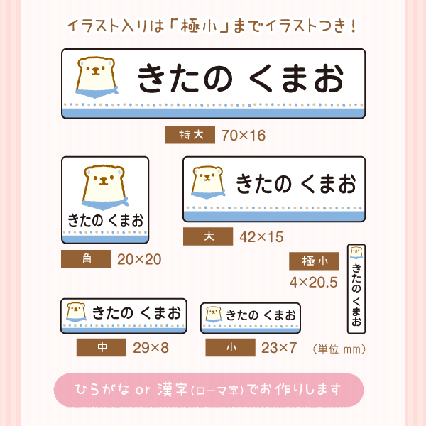 ラミネートタイプで傷・水に強い