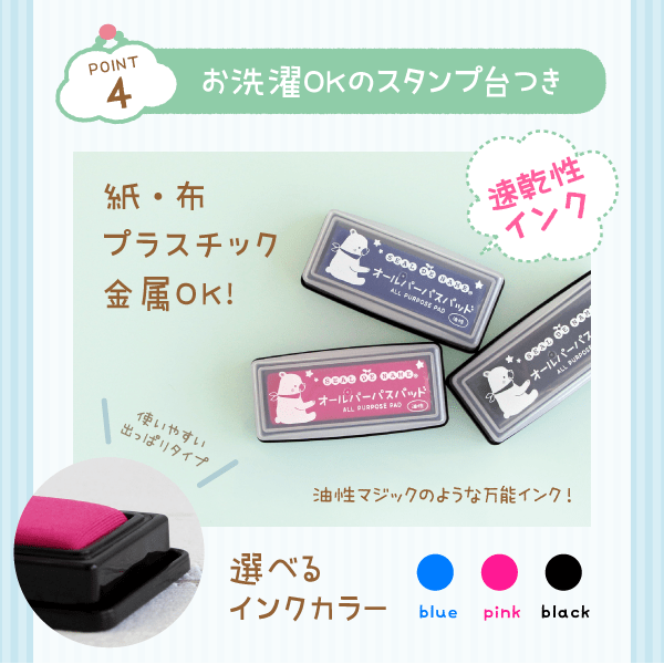 《受賞店舗》[お得SET] お名前スタンプ 21点   タグ用 名前シール防水 名前シール 入園 入学 ひらがな 漢字 ローマ字 名前スタンプ おなまえスタンプ 名前 小学校 保育園 幼稚園 耐水 アイロン不要