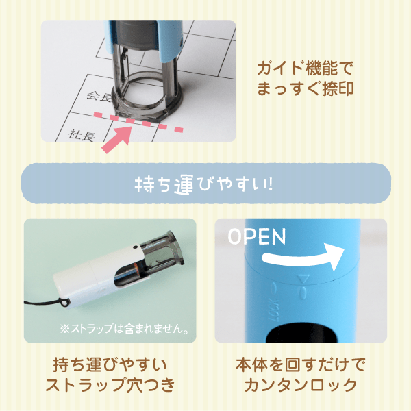 持ち運びやすい！