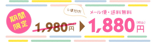 1880JPY