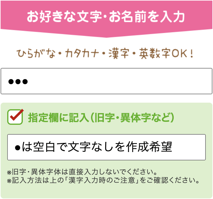 空白の入れ方例