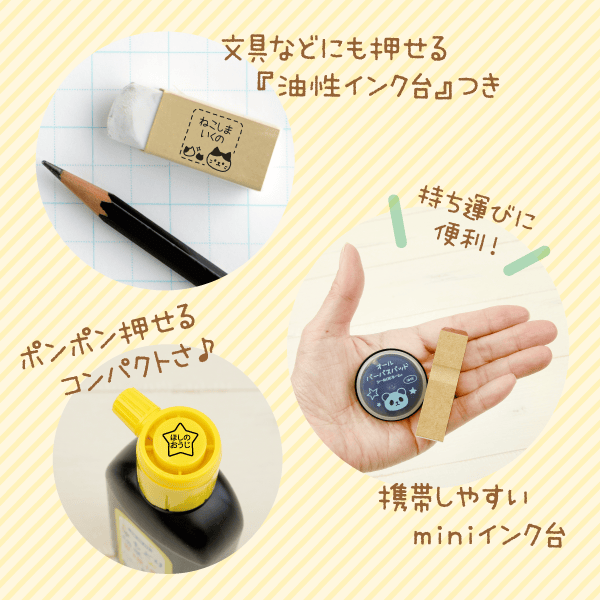 タグminiの魅力！2