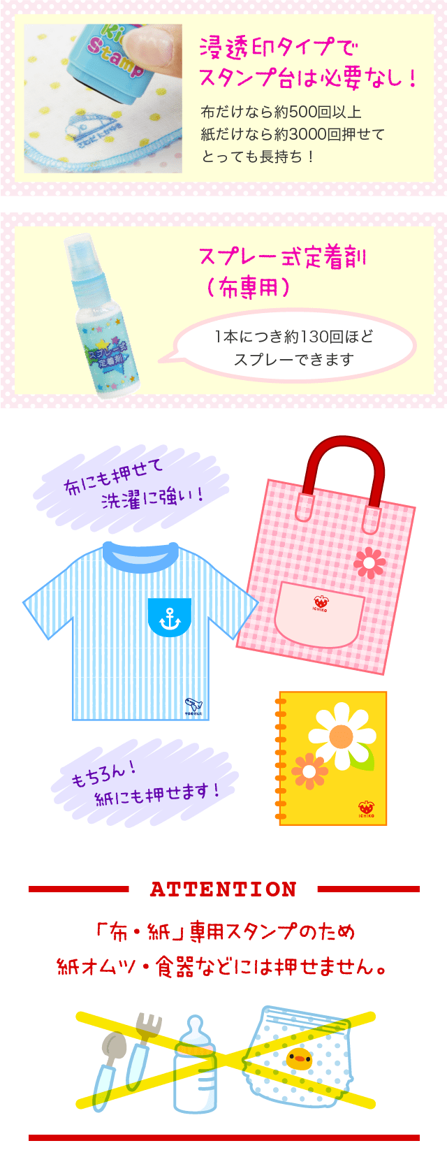 浸透印タイプでスタンプ台は必要なし！ポンポン押せて、とっても便利!