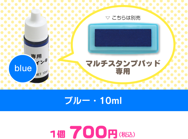 黒色・10ml／メール便OK商品