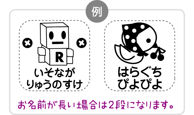 スタンプイメージ