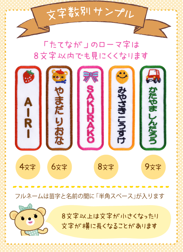 文字数別サンプル
