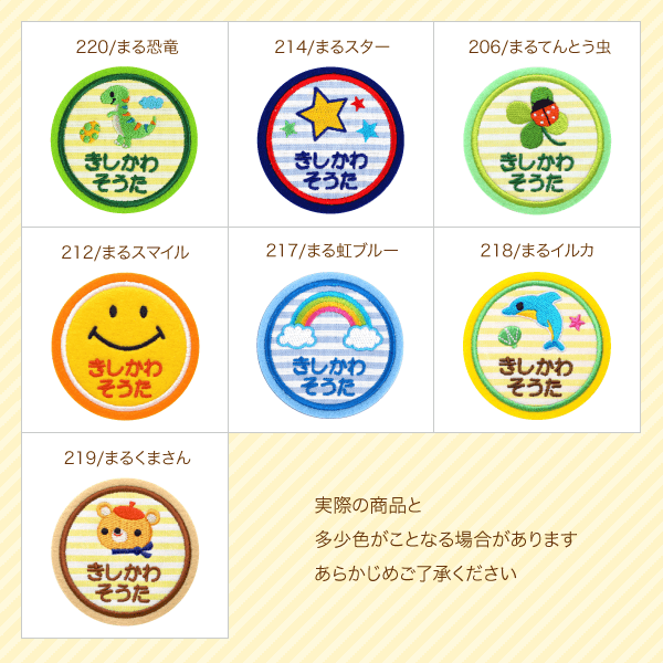 デザイン