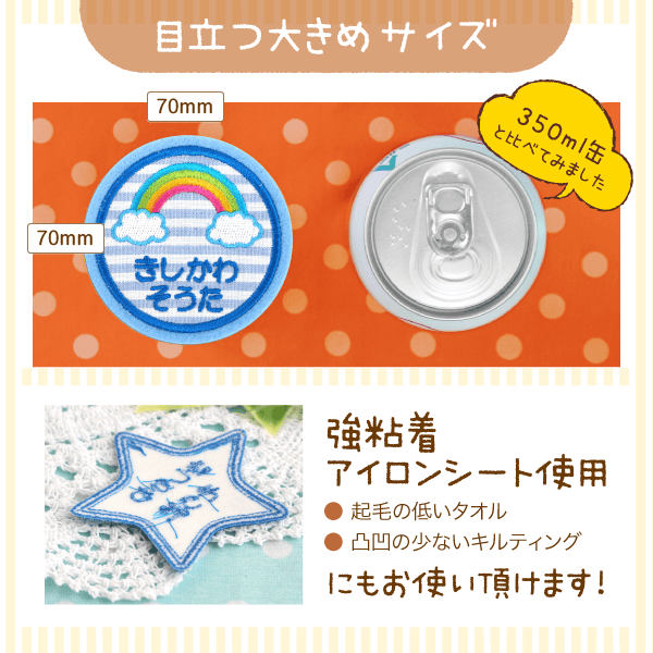 サイズ