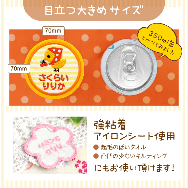 サイズ