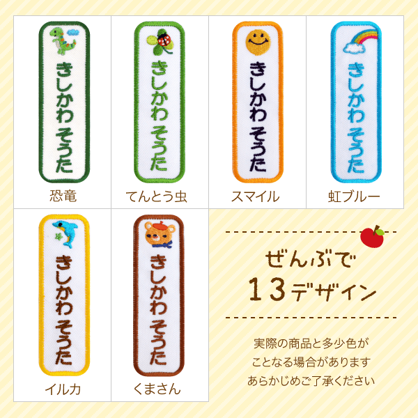 デザイン