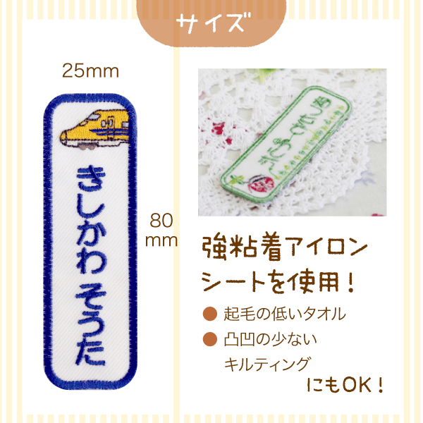サイズ