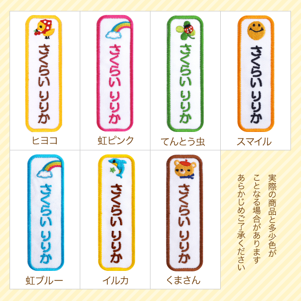 デザイン