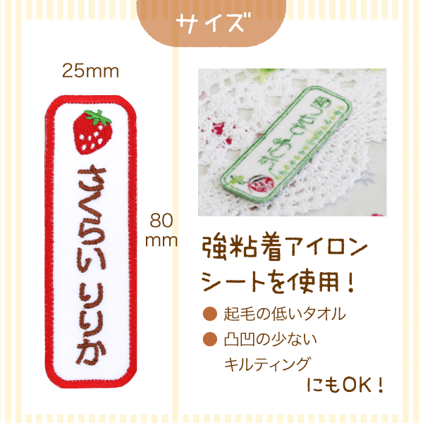 サイズ