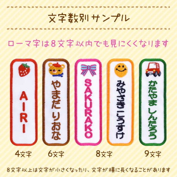 文字数別サンプル