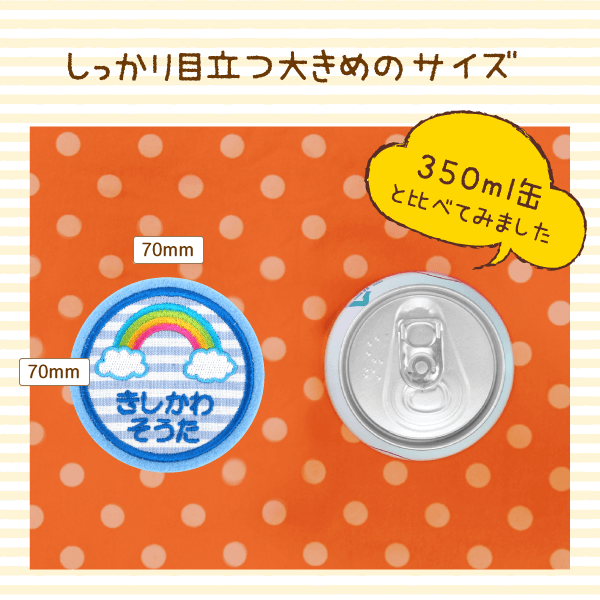 お名前スマイル♡お一人様用 スマイル☺木製キーホルダー】裏面文字入れ無料｜ニコちゃん