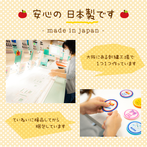 お名前ワッペン 縦長・ピンク系 ユニコーン｜シールDEネーム
