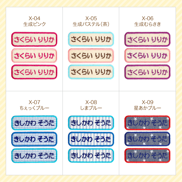 デザイン2