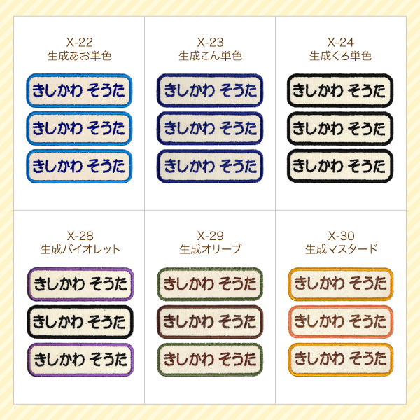 デザイン2