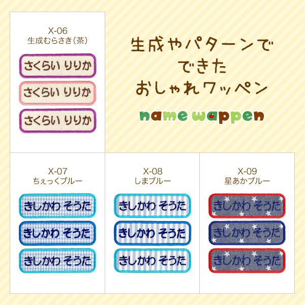 デザイン4