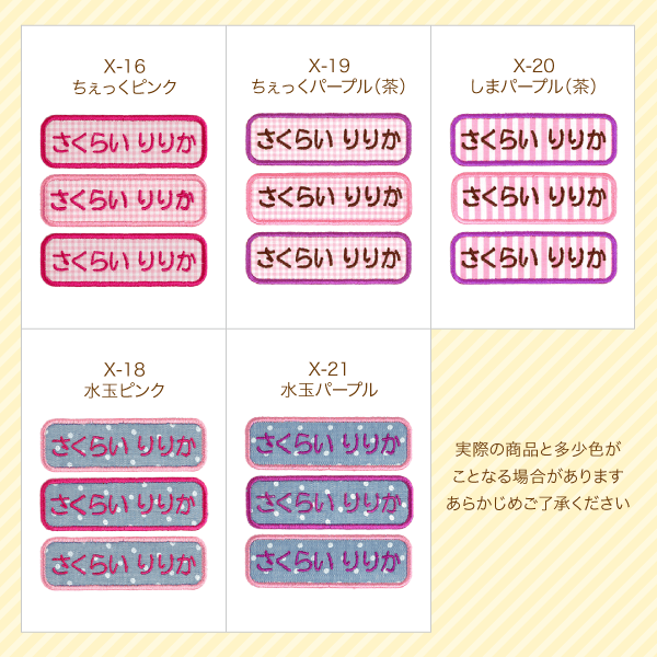 デザイン6