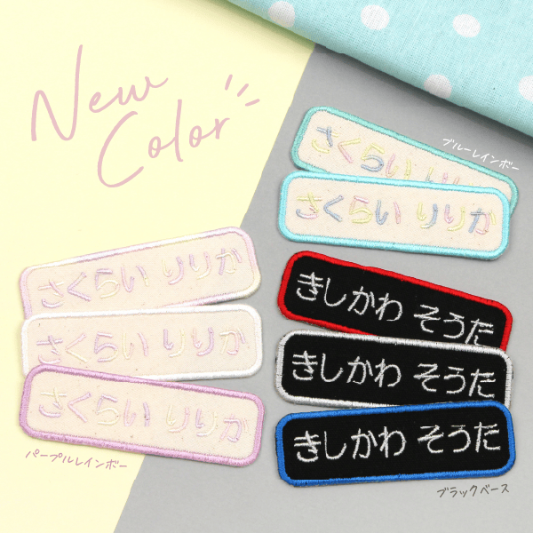New Color