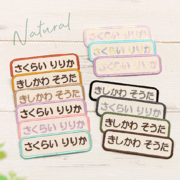 Natural