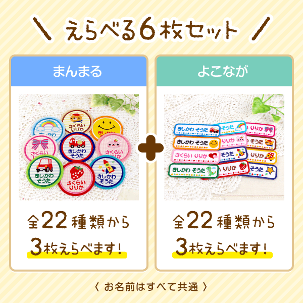 人気シリーズから3枚えらべます！