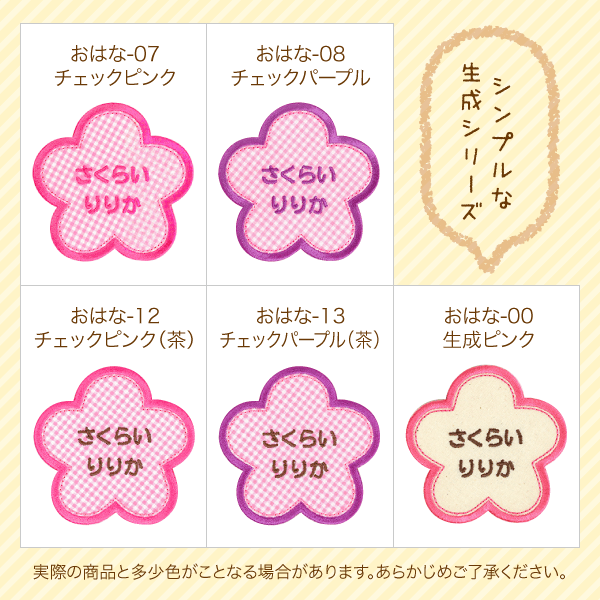 デザイン(3)