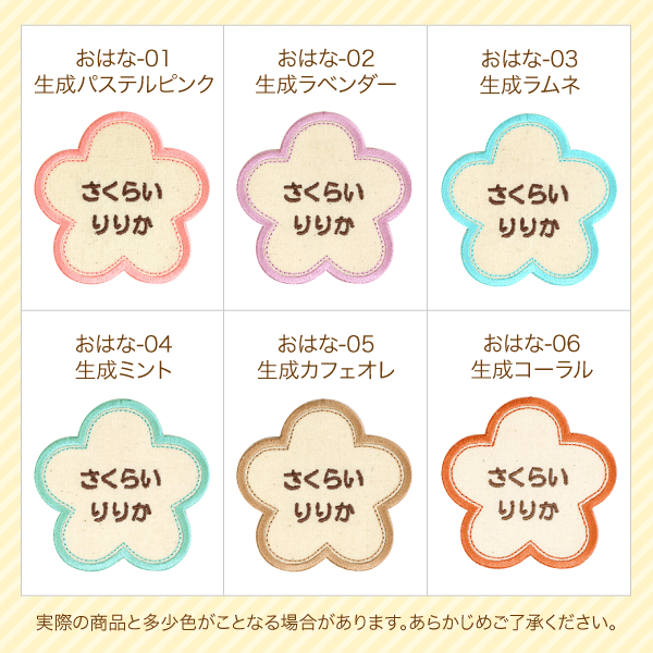 デザイン(4)