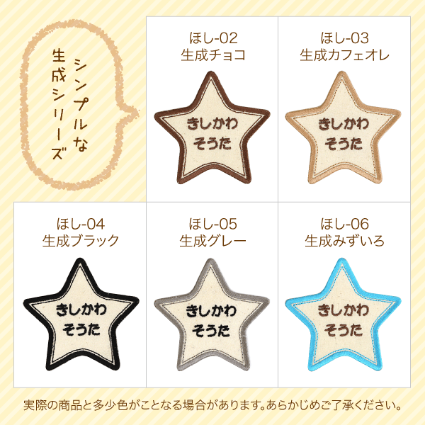デザイン(3)シンプルな生成シリーズ