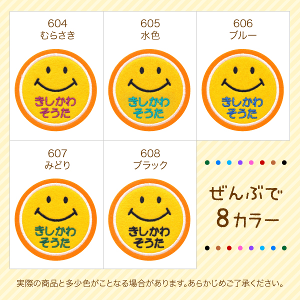 デザイン