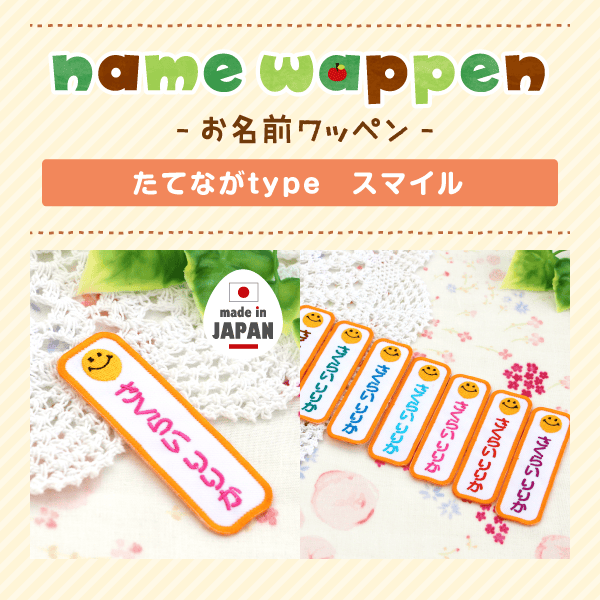 -お名前ワッペン- まんまるtype ブルー系