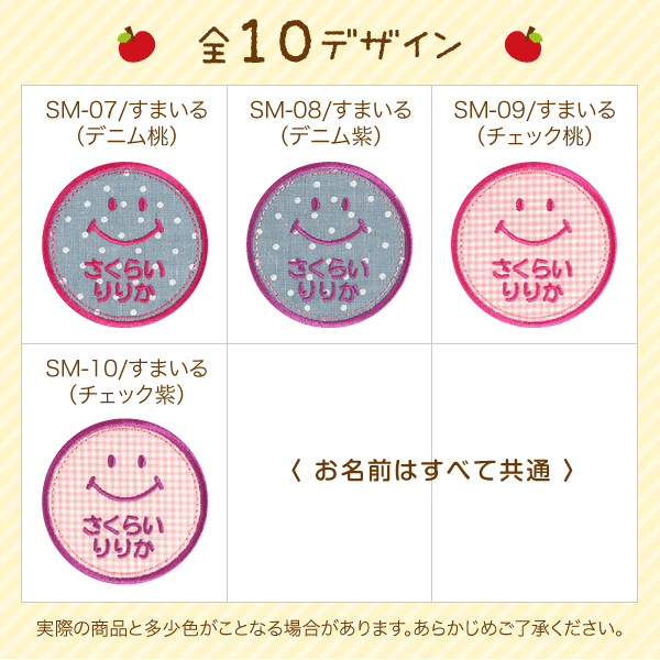 デザイン
