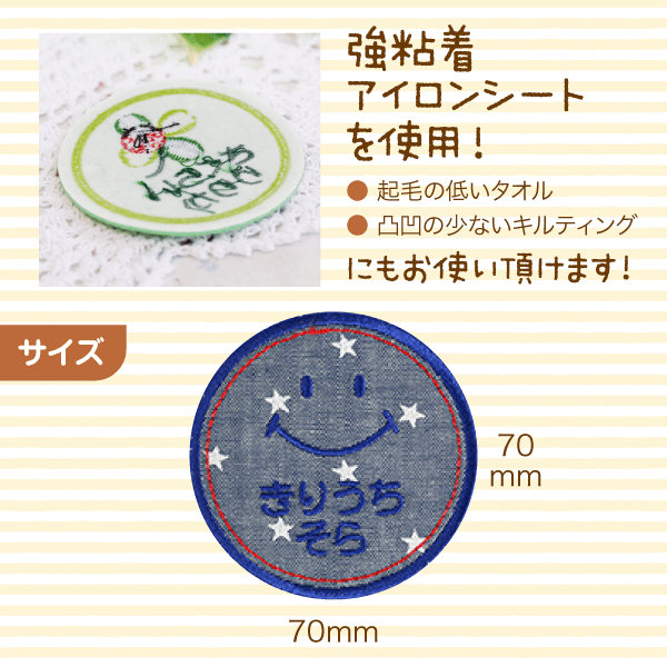 サイズ