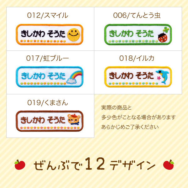 デザイン