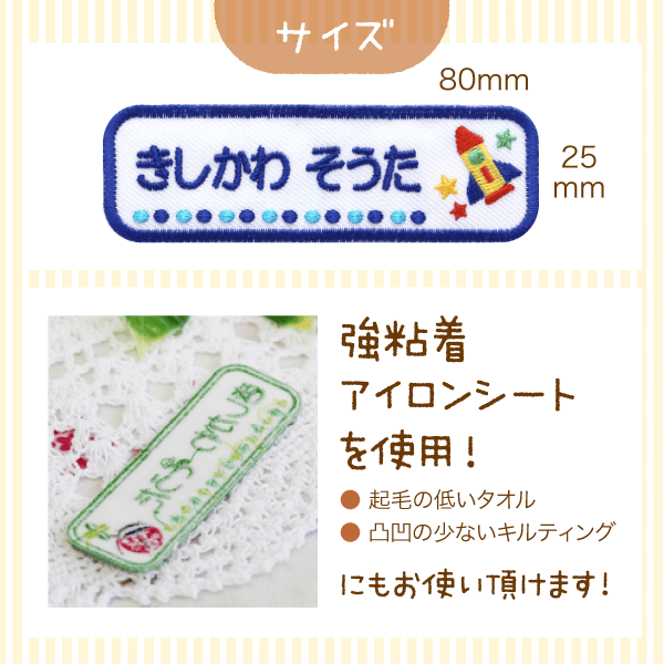 サイズ