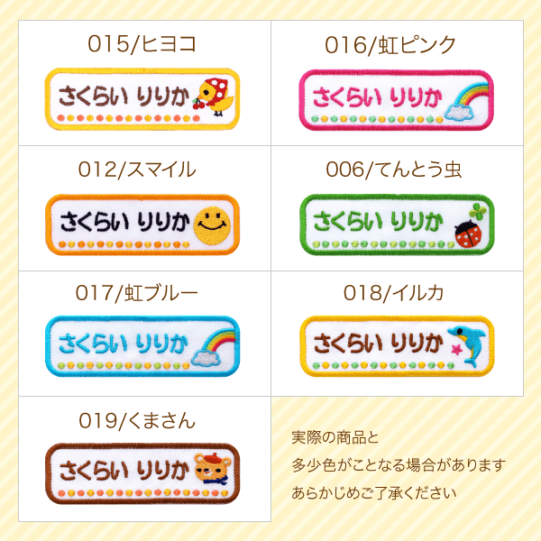 デザイン