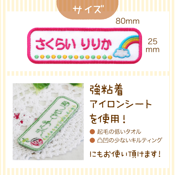 サイズ