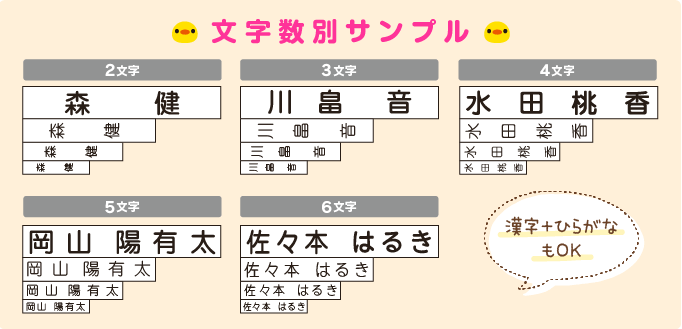 漢字サンプル