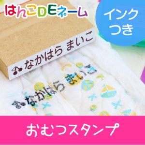 hanko_napkin