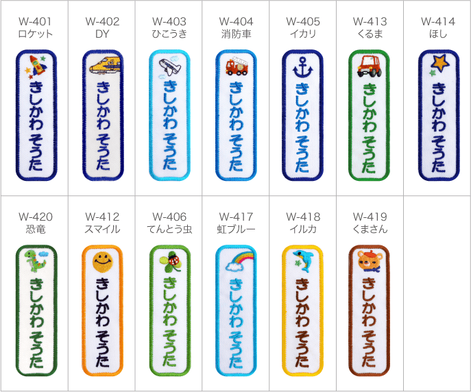 デザイン